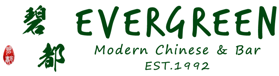 Evergreen Restaurant Logo